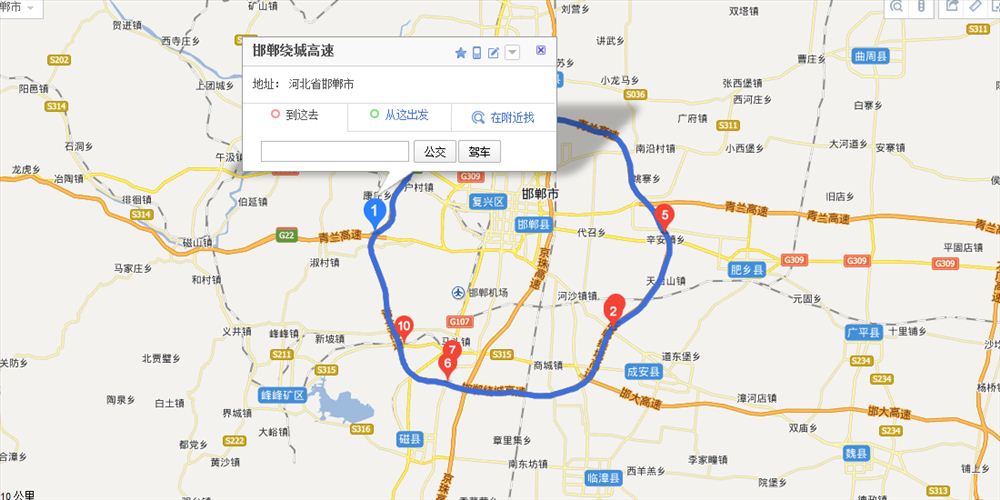 邯郸绕城高速全程路线图(最新地图)及路况查询