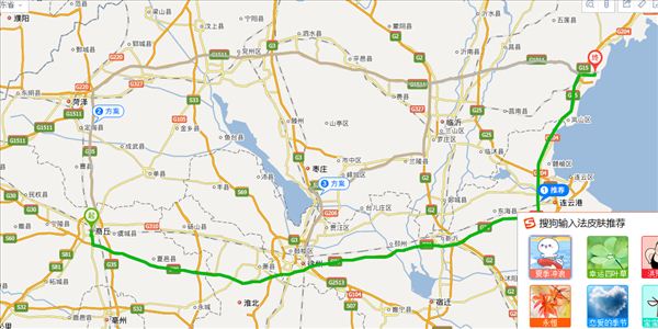 商丘到日照开车路线图