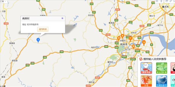 济源到南阳开车路线图